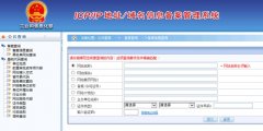 icp備案和icp許可證有區別嗎？