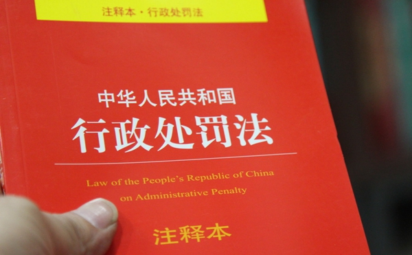 無證擅自從事經營電信業務