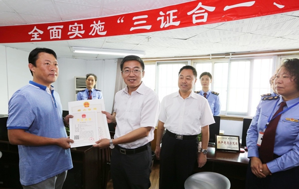 <b>北京新公司注冊(cè)流程指南</b>