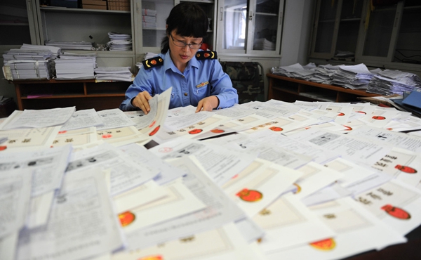 北京公司怎樣注冊需要什么材料？