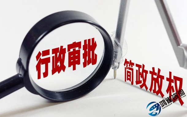 代辦icp許可證費用