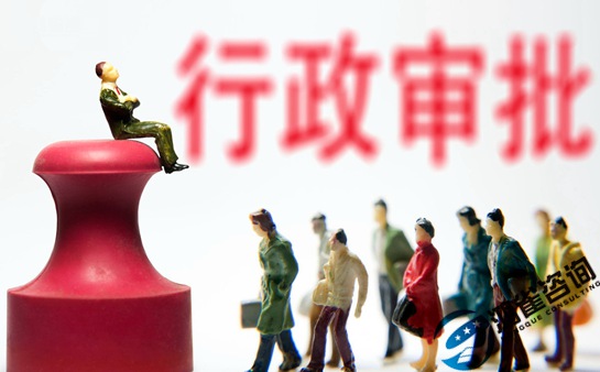 edi許可證如何辦理？