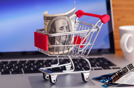 電商公司edi許可證代辦流程