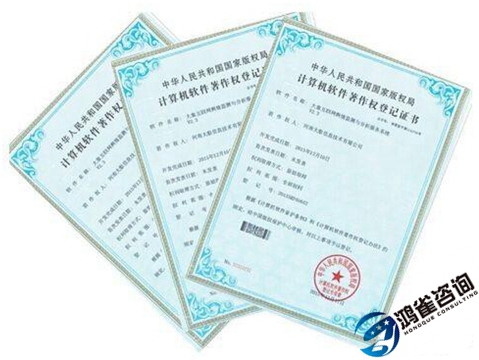 什么是軟件著作權(quán)？軟件著作權(quán)有什么用？