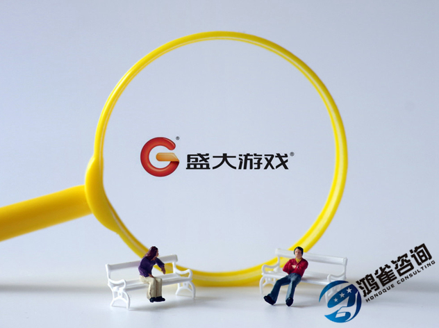 游戲版號是什么