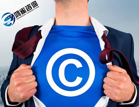 軟件著作權登記流程及申請材料清單