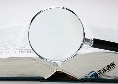 出版物經營許可證申請條件