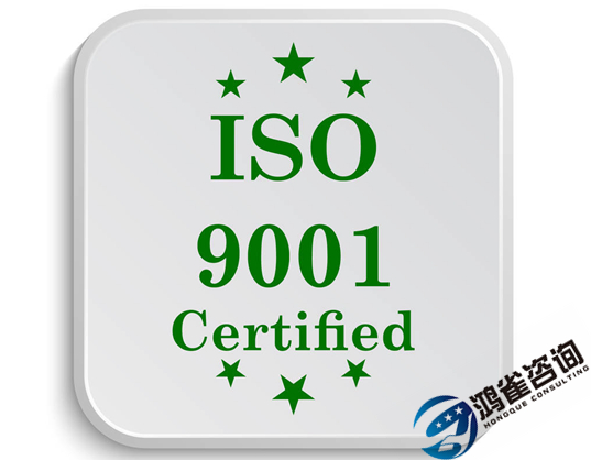 iso9001認證要多少錢？申請費用是多少？