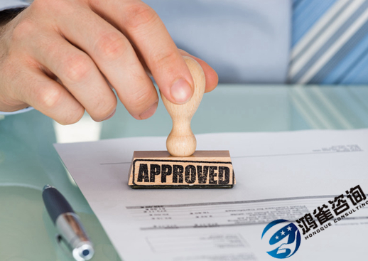 高新技術企業認定好處