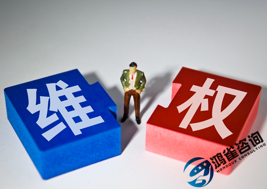 什么是商標(biāo)注冊(cè)