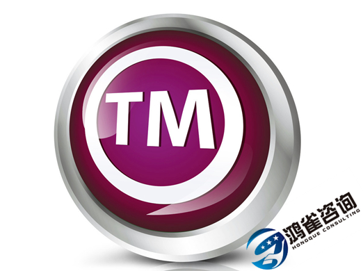 什么是商標注冊？商標注冊有什么用？