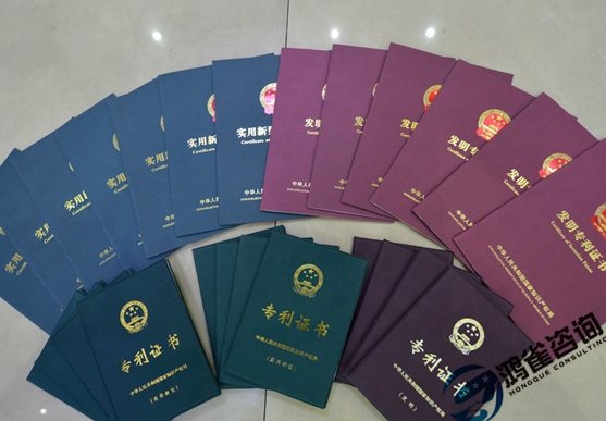 什么是專利申請？有什么用？