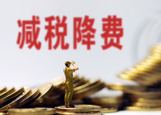 中關村高新技術企業認定申請條件