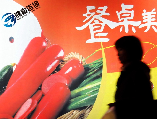 食品經(jīng)營(yíng)許可證難辦嗎？