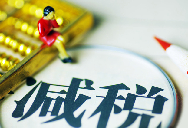 國家高新技術企業認定需要滿足什么條件？