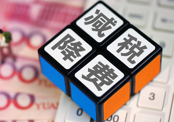 中關村高新技術企業認定條件