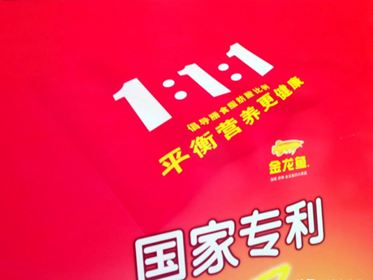 專利申請辦理材料指南