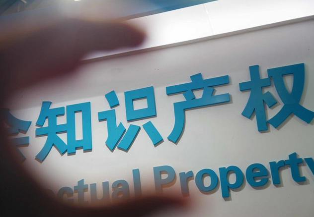 申請(qǐng)專利對(duì)企業(yè)有哪些好處？