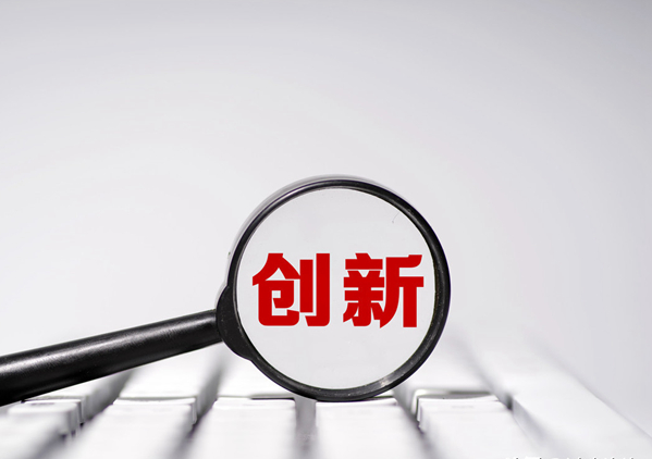 實(shí)用新型專利申請(qǐng)材料