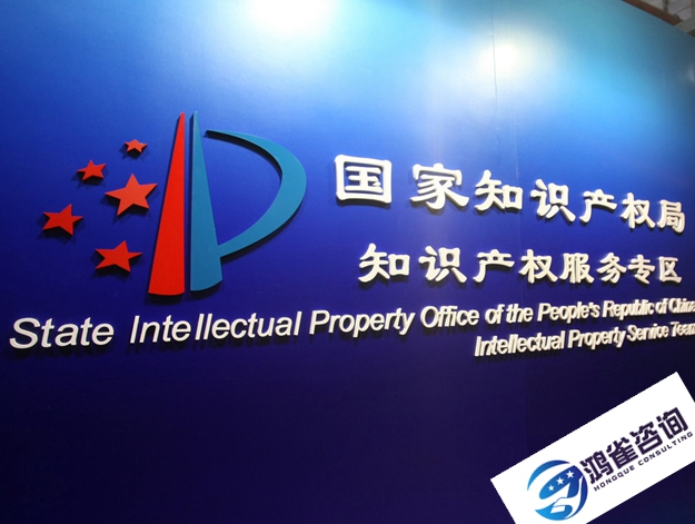 怎樣申請(qǐng)專利？專利怎么申請(qǐng)？