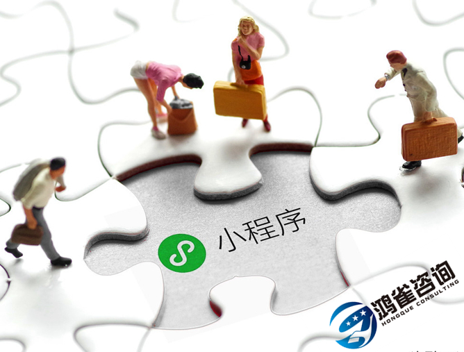 未辦理icp許可證擅自經營后果