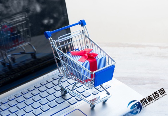 電商網(wǎng)站必須要辦理edi許可證嗎？辦理需要什么條件？