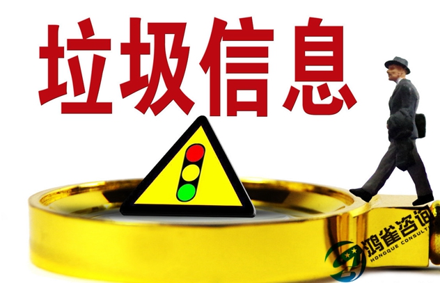 全網sp許可證和地網sp許可證區別