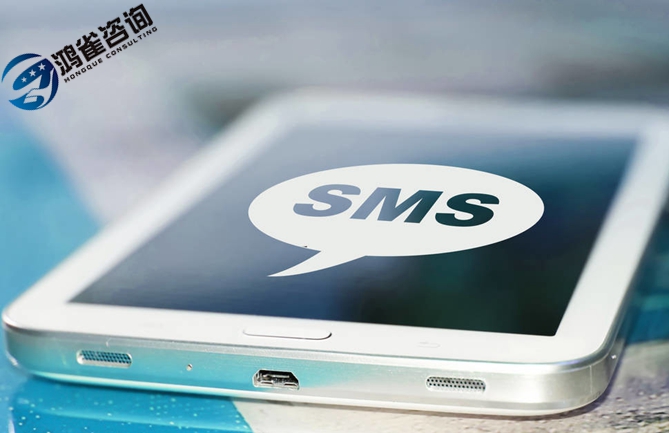 全網sp許可證申請條件和辦理流程