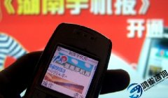 icp許可證和sp許可證區別指南