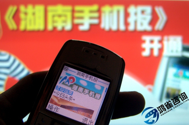 icp許可證和sp許可證區別