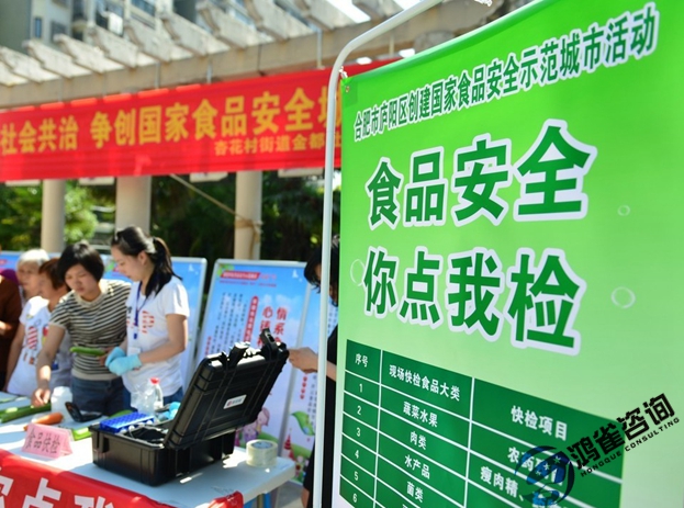 食品經(jīng)營許可證辦理流程