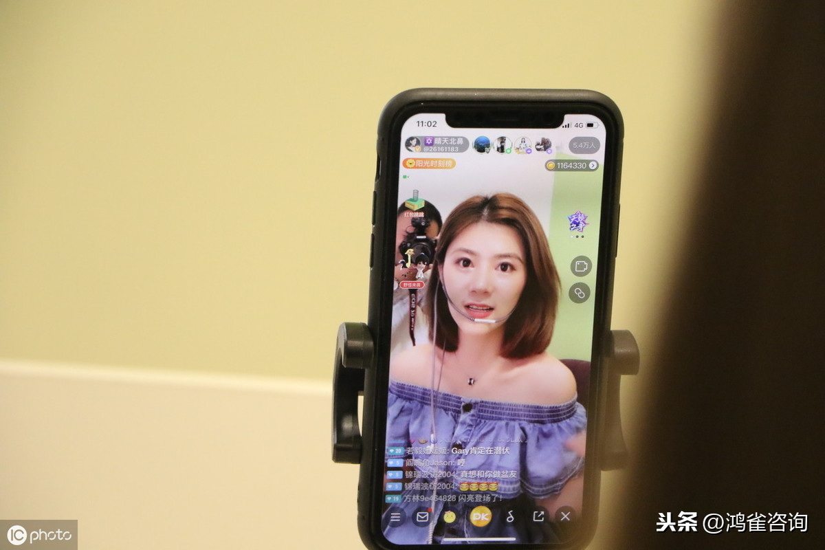 直播網(wǎng)絡(luò)文化經(jīng)營許可證