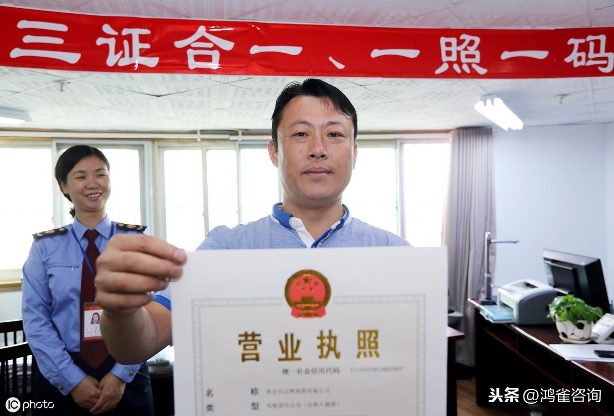 公司法人和法定代表人的區別