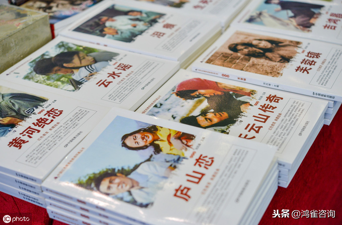 北京出版物經(jīng)營許可證辦理指南