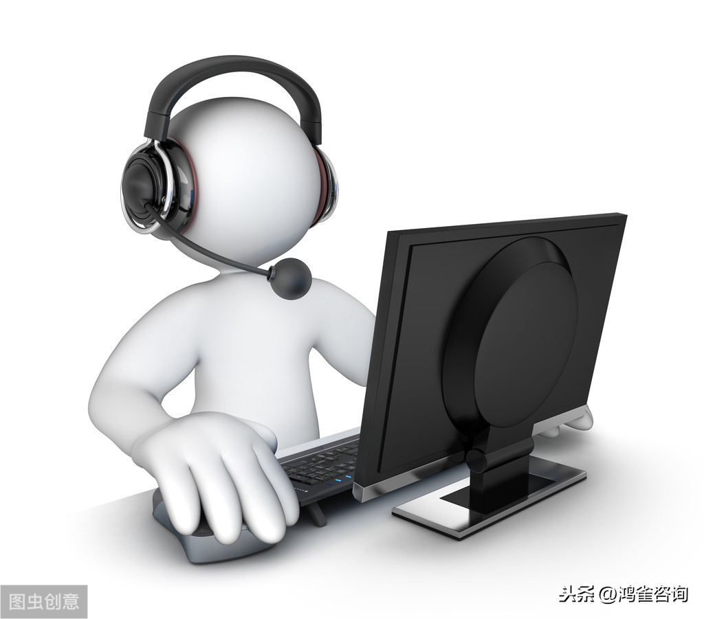 全網呼叫中心和地網呼叫中心