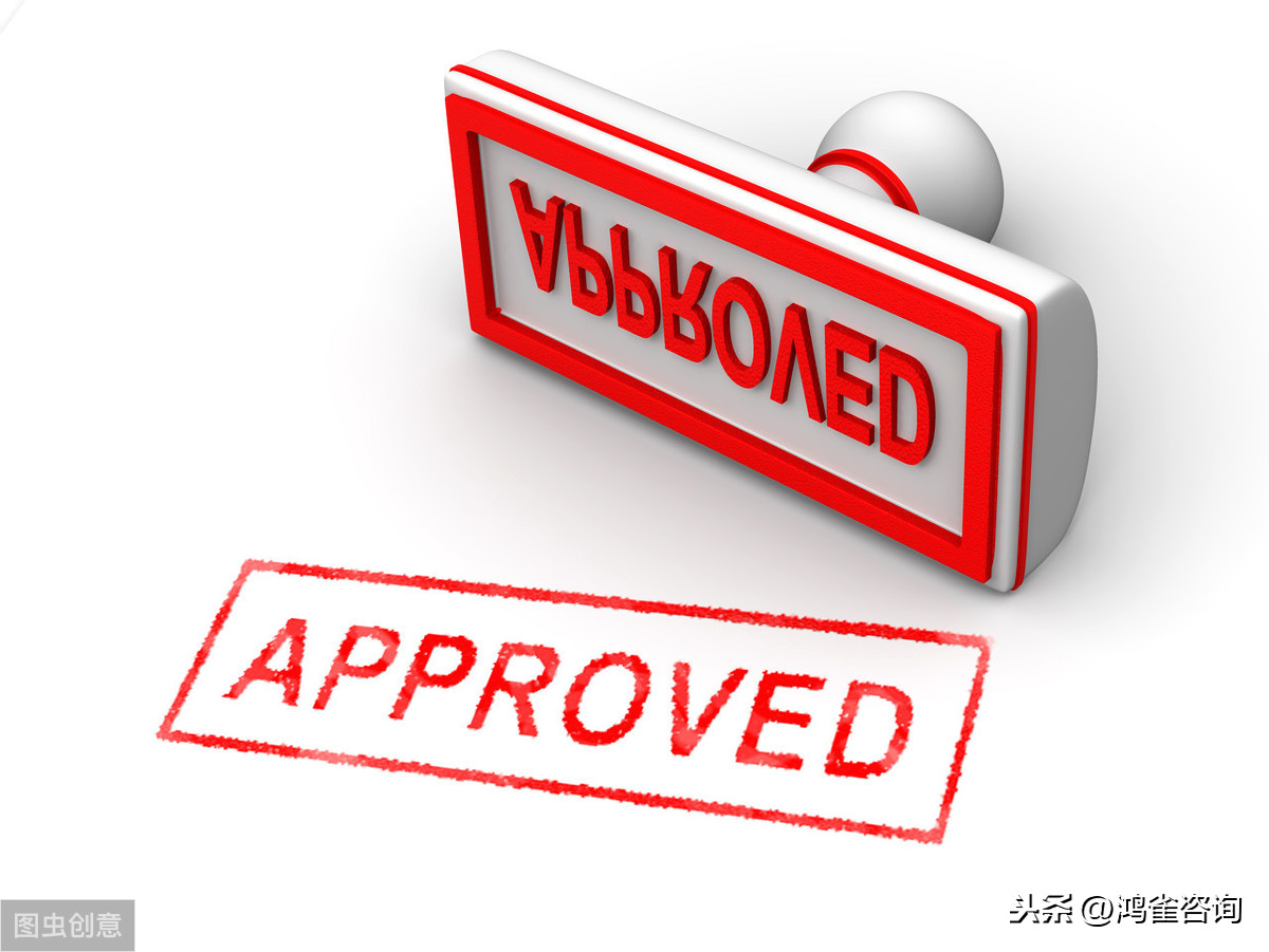 增值電信業務經營許可證注銷