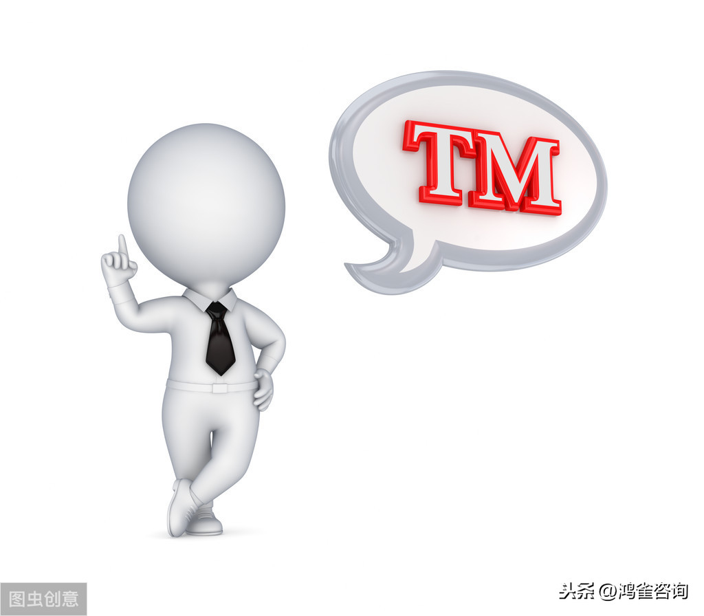 商標行政保護十大典型案例