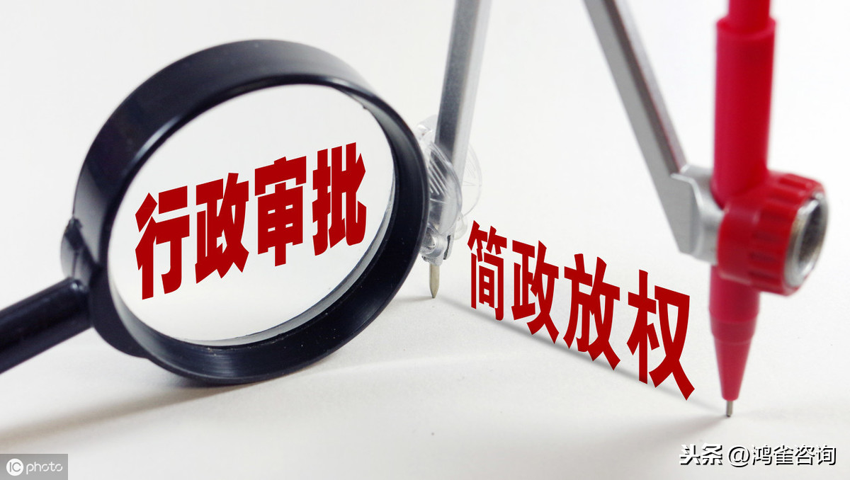 增值電信業務許可證