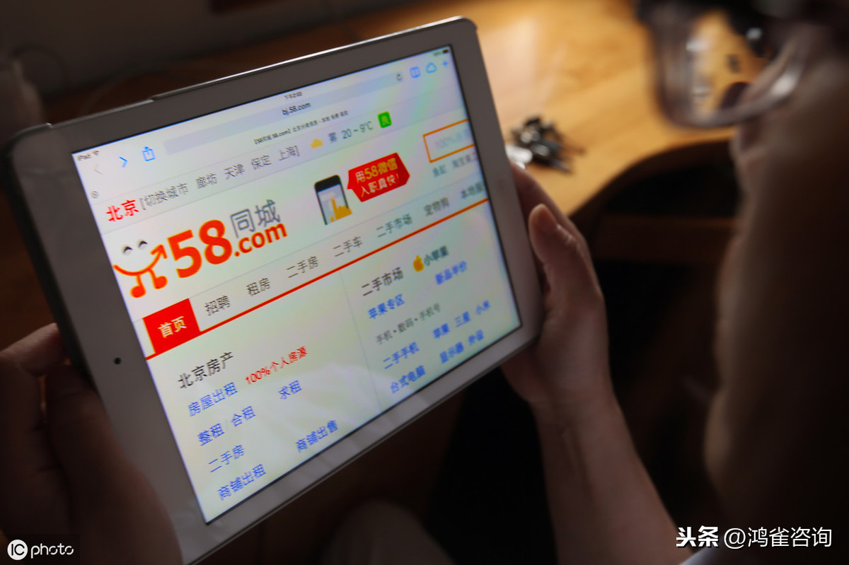 icp備案和icp許可證