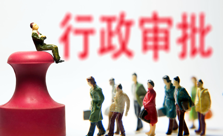 icp許可證變更材料