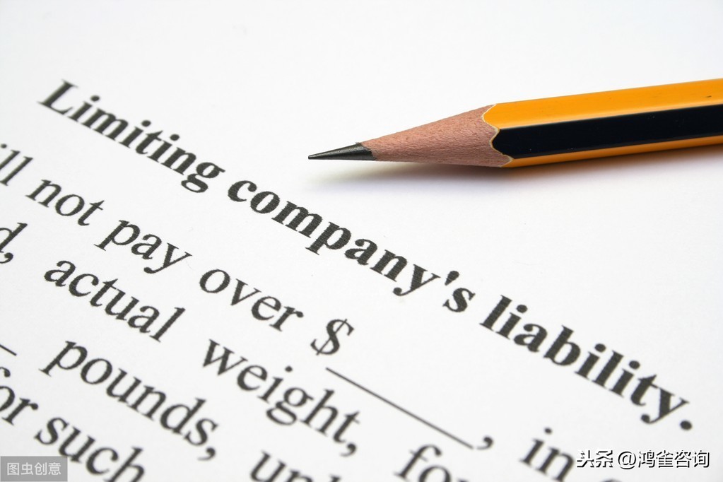 個人注冊公司流程