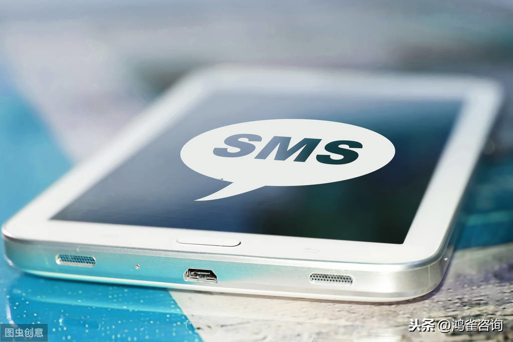 全網SP證與地網SP證