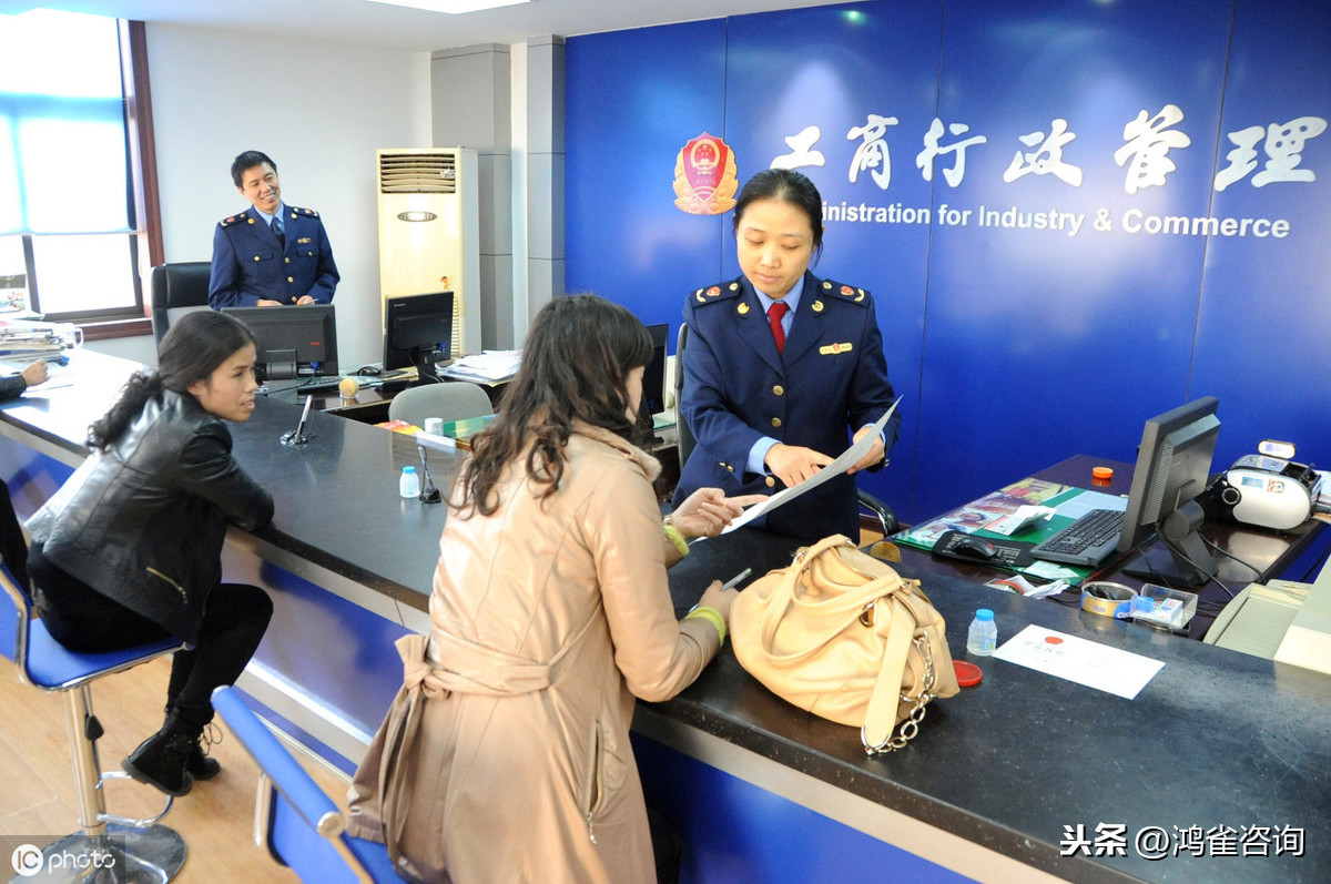 北京公司變更地址指南