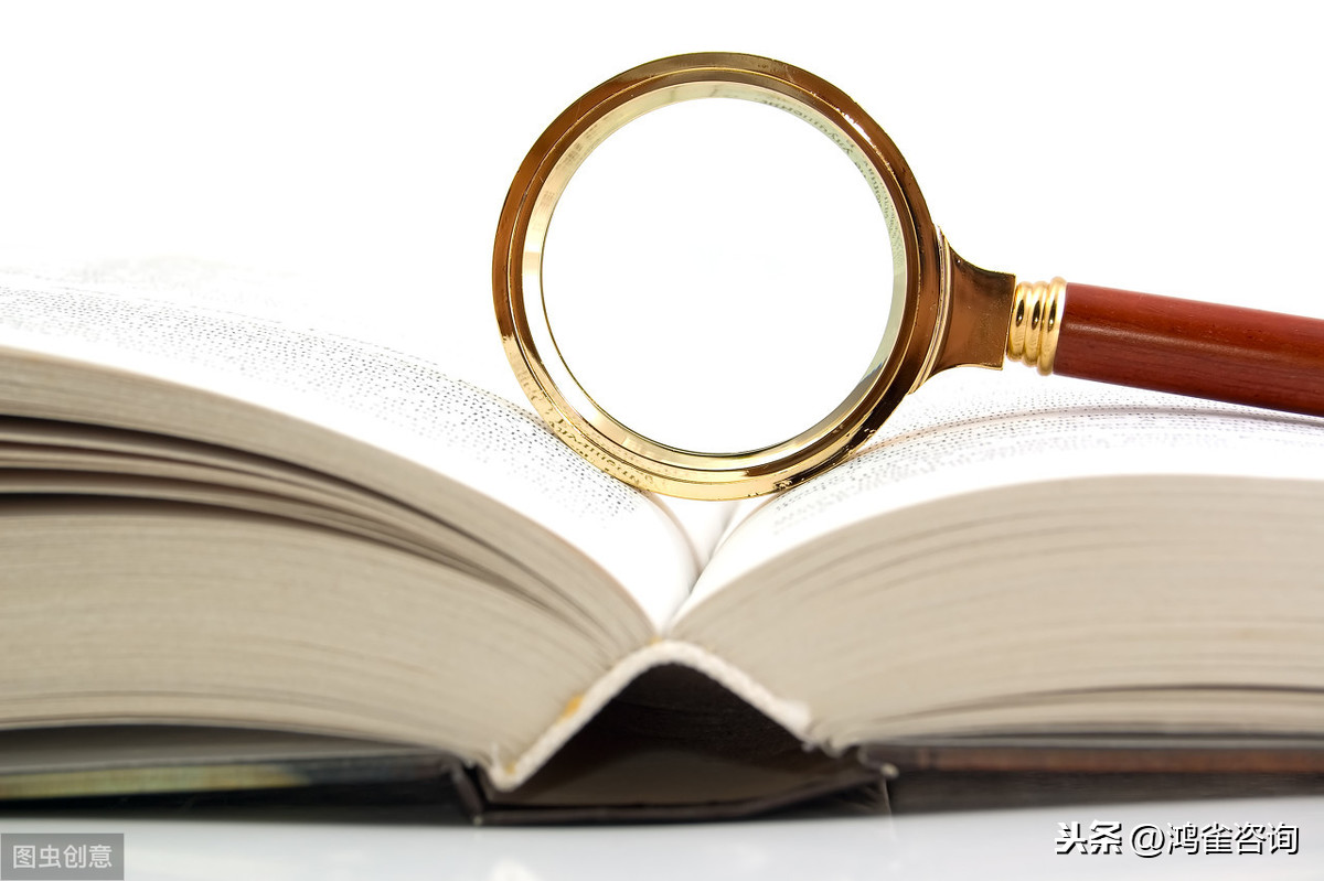 出版物經營許可證申請指南