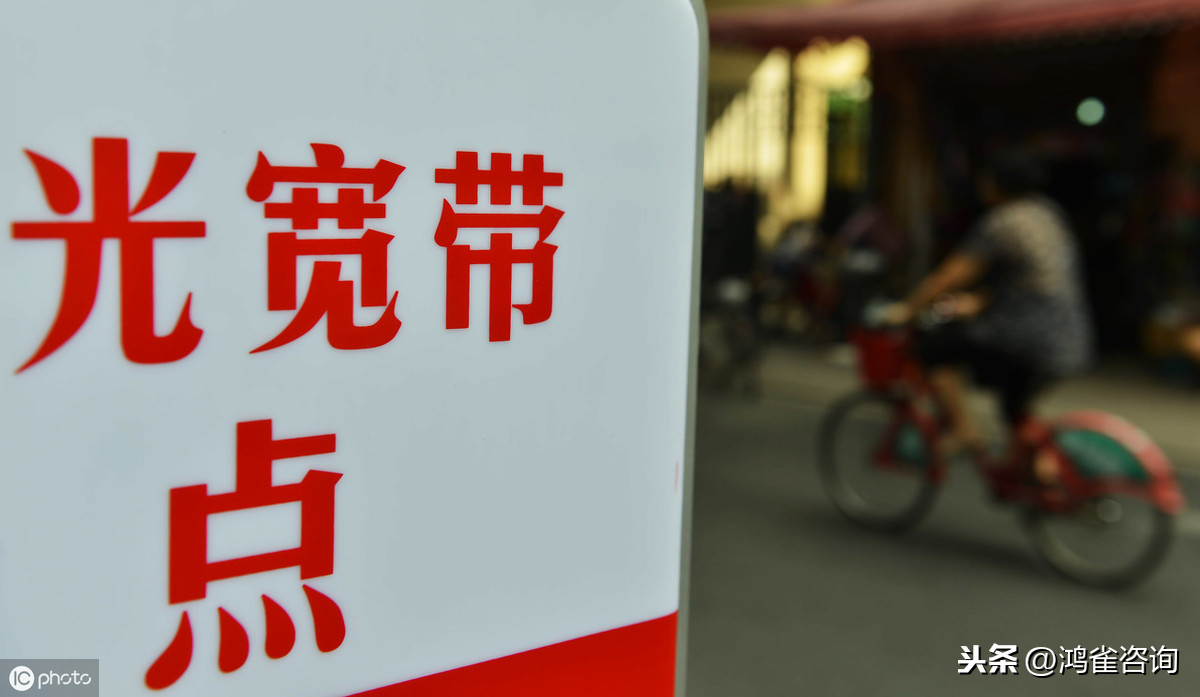 互聯(lián)網(wǎng)接入isp許可怎么辦理？