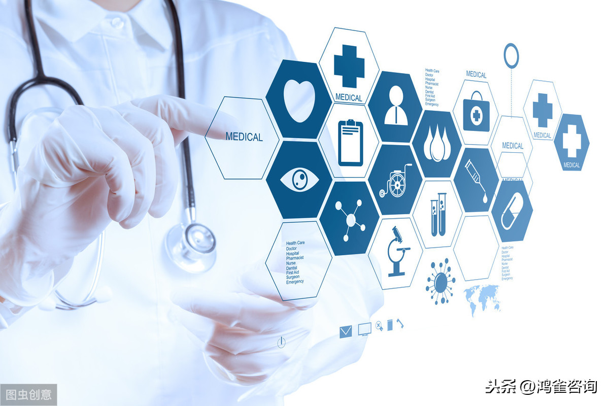 北京互聯(lián)網(wǎng)藥品信息服務(wù)許可證材料