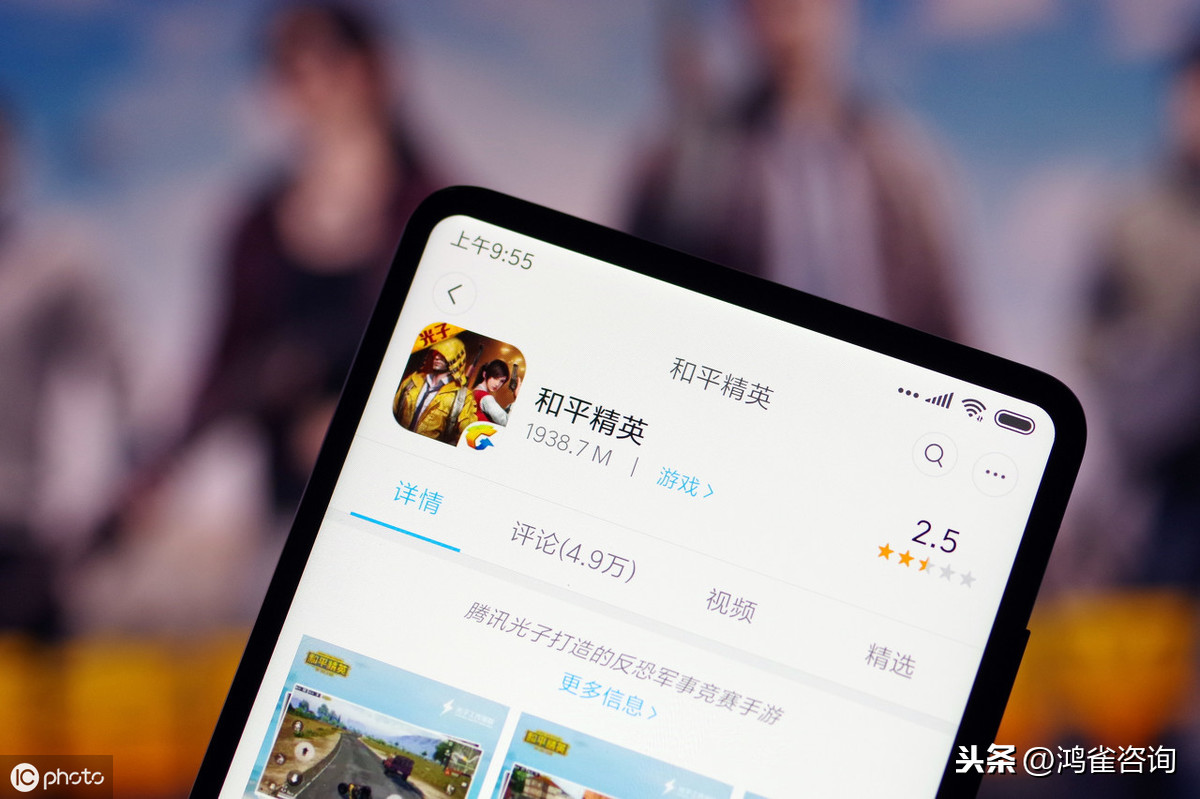 <b>手機游戲怎么辦理游戲版號？</b>