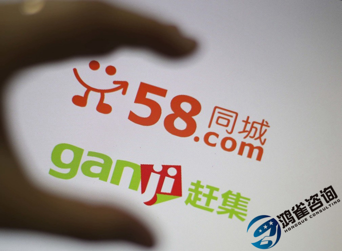 icp許可證辦理時間要多久