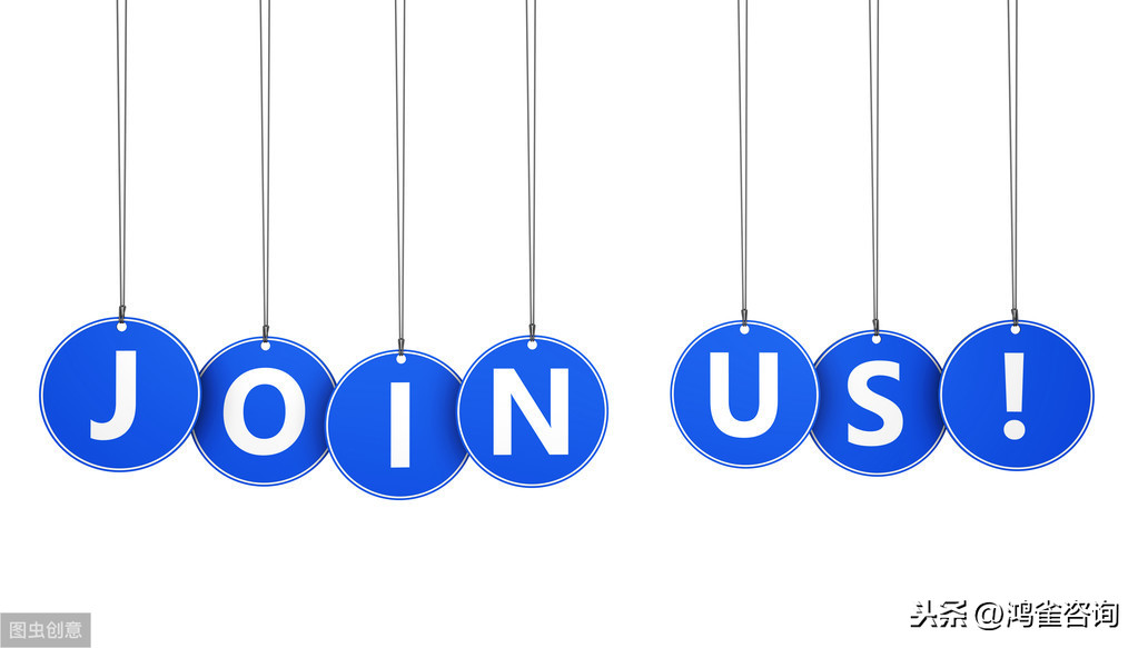 北京公司稅務股權變更流程