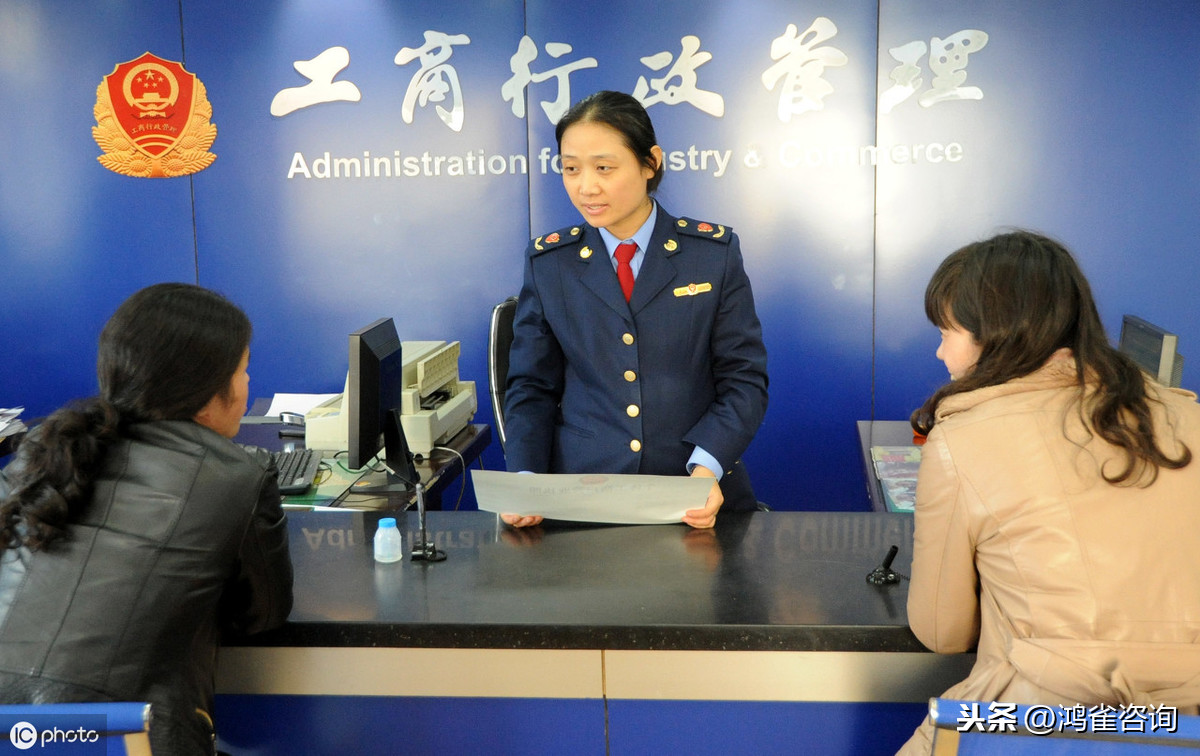 北京稅務股權變更流程